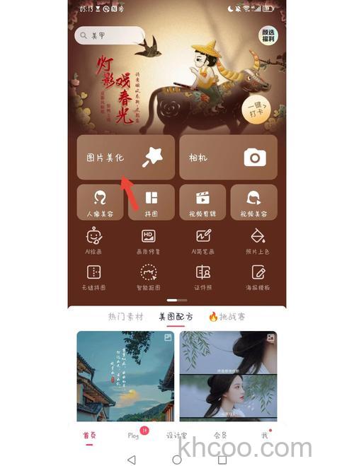 Win10桌面右下角评估副本水印怎么去除 Win10桌面右下角评估副本水印去除方法