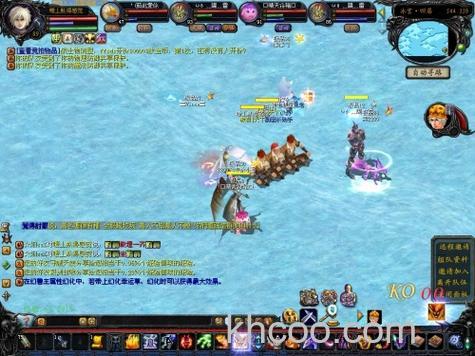 迅雷游戏中魔域自由pk模式是什么