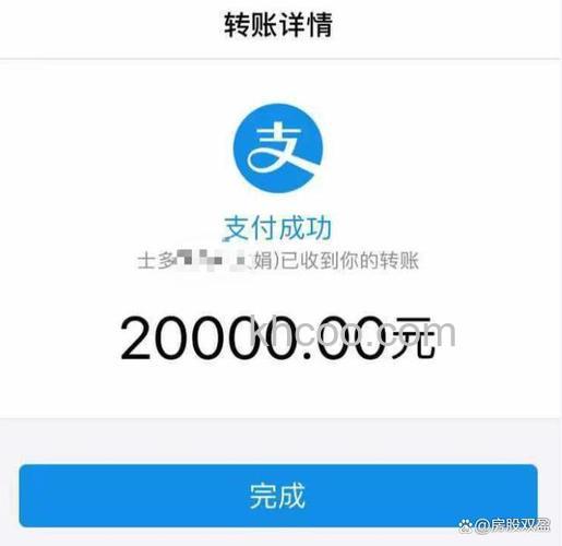 支付宝个人实名认证支持的银行有哪些