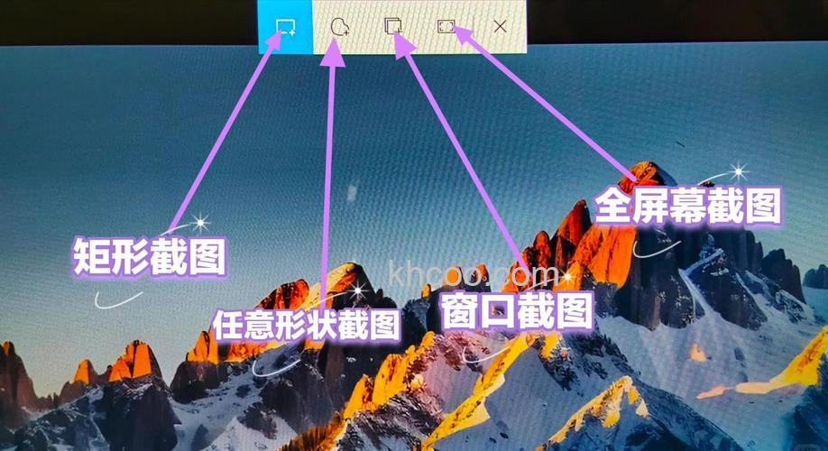 Win10截图工具的路径在哪 Win10截图工具位置
