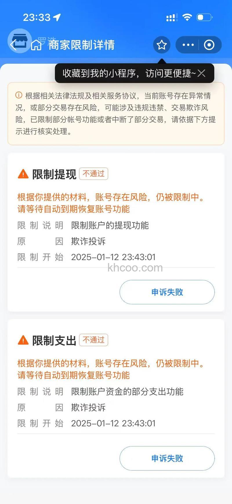支付宝推送消息有什么作用