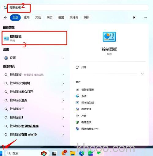 win10自动锁屏时间怎么设置 win10自动锁屏时间设置方法