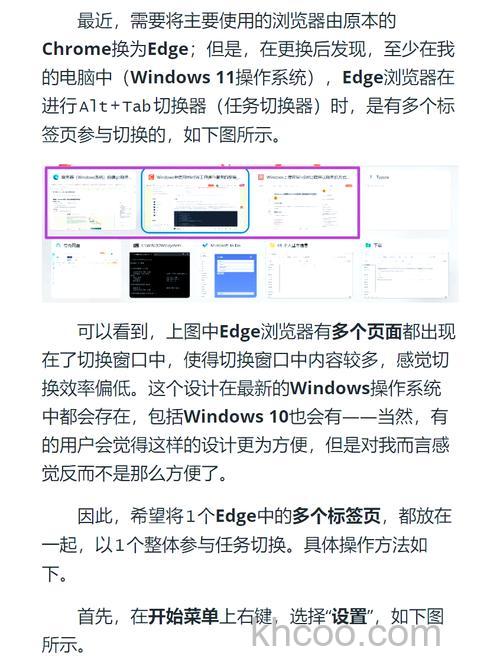 edge浏览器怎么更新 edge浏览器更新方法