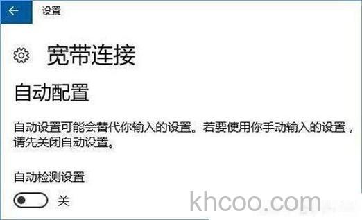 Win10宽带无法连接提示“调制解调器报告了一个错误”怎么解决 Win10宽带无法连接提示“调制解调器报告了一个错误”解决办法