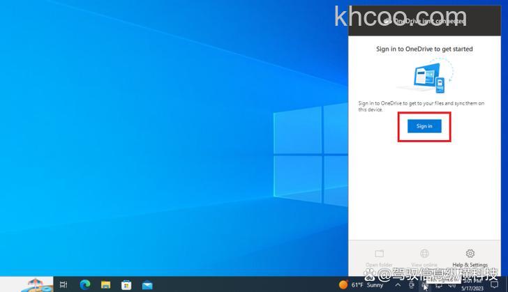 Win10 OneDrive总是自动开启怎么办 Win10 OneDrive总是自启动解决办法