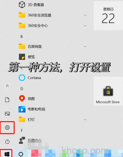 Win10预览版桌面图标和任务栏不翼而飞怎么办 Win10预览版桌面图标和任务栏不翼而飞解决办法