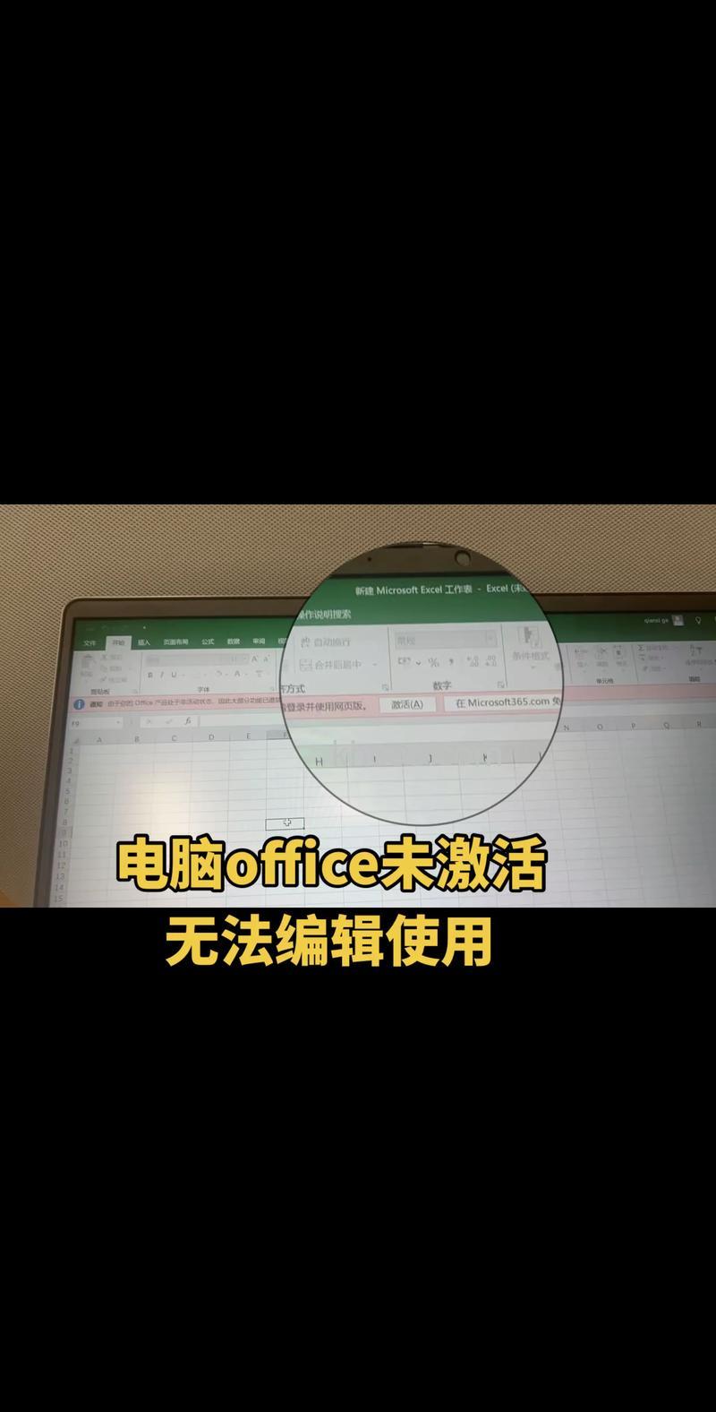 Win10上OFFICE不能用了怎么办 Win10上OFFICE不能用的解决办法