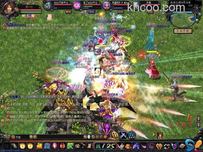 迅雷游戏中魔域和平pk模式是什么