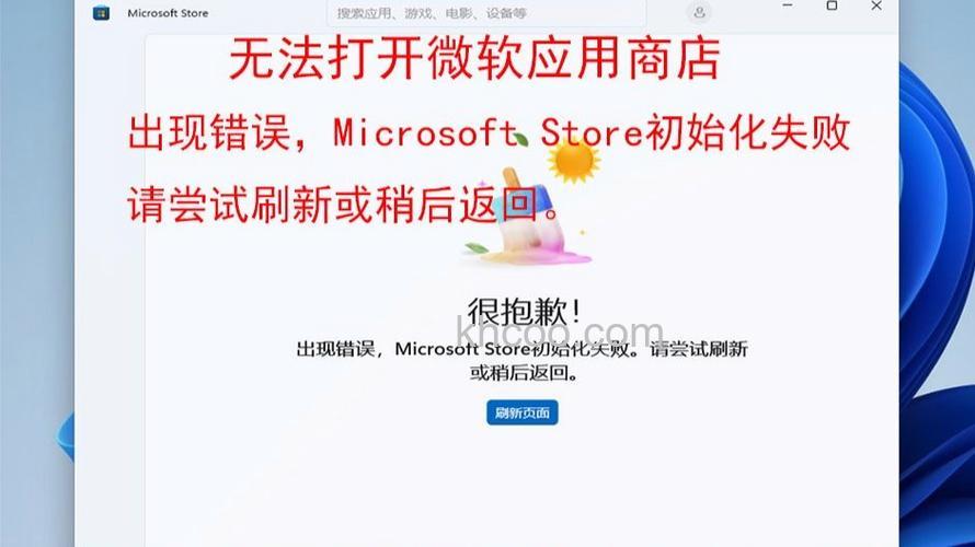 Win10登录微软账户出现0xd00000bb错误怎么办 Win10登录微软账户出现0xd00000bb错误解决办法