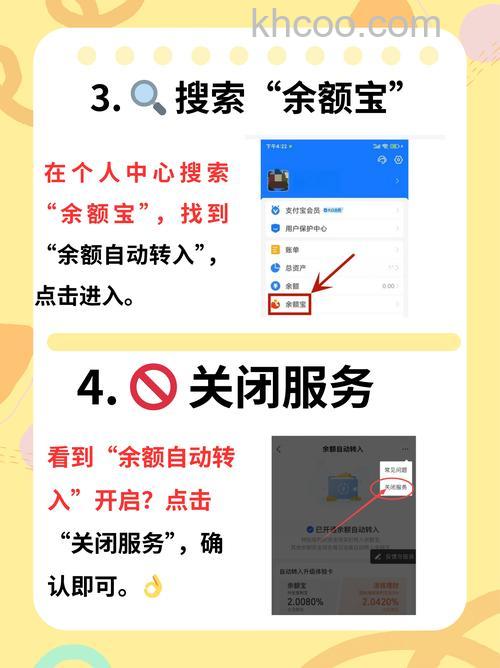 支付宝手机客户端能操作余额宝转入转出吗