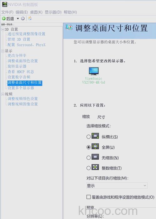 Win10笔记本玩游戏不能全屏怎么办 Win10全屏游戏办法
