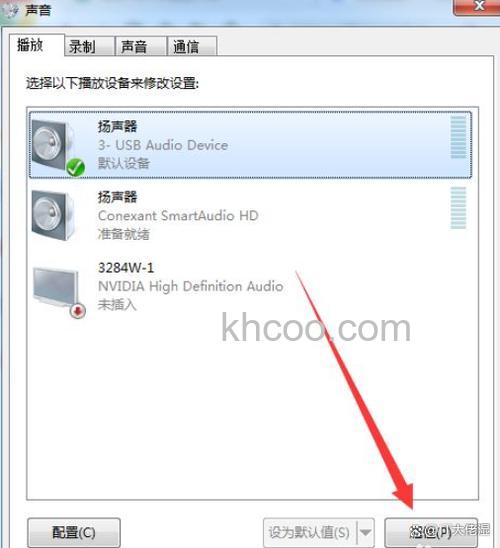 win10声音图标不见了怎么办 win10声音图标不见了解决办法