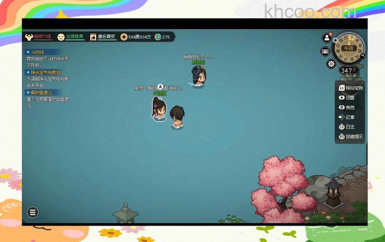 迅雷游戏中大侠传如何进入好友宅院