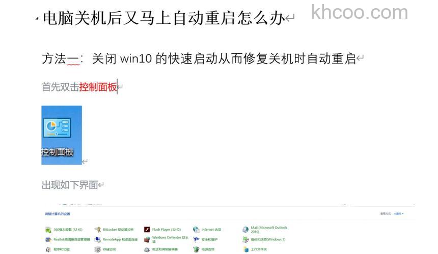 Win10结束不了系统进程怎么办 Win10结束系统进程的方法