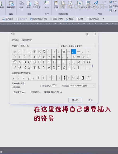 Win10怎么打出特殊符号 Win10打特殊符号的方法