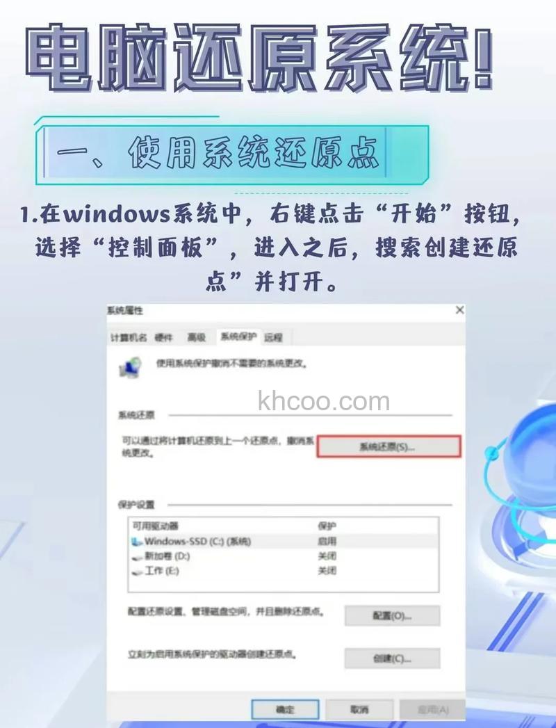 Win10系统打开方式怎么还原 Win10系统打开方式还原方法