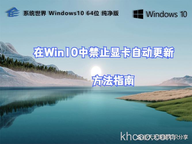 Win10怎么禁用IPv6 Win10禁用IPv6的方法