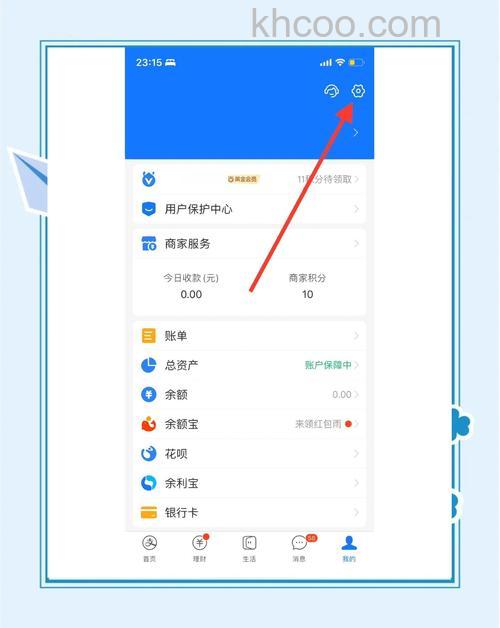 支付宝商家认证的银行账户一定要基本账户吗