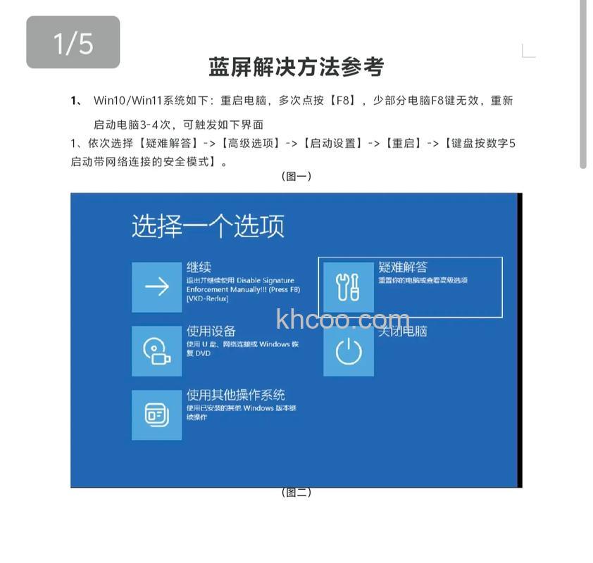 Win10广联达图形打不开怎么办 Win10打不开广联达图形解决方法