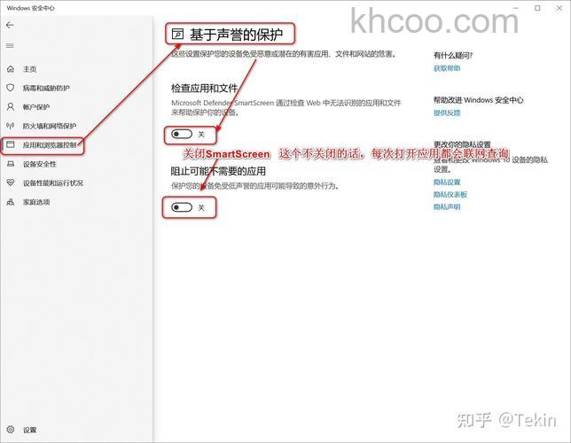 Win10系统提示“SmartScreen筛选器已经阻止了下载”怎么办 Win10系统提示“SmartScreen筛选器已经阻止了下载”解决方法