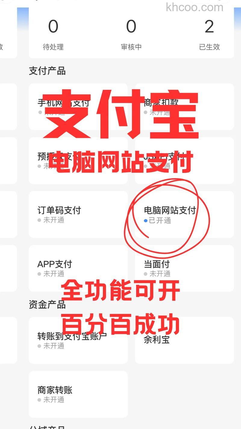 支付宝店铺网址有什么作用