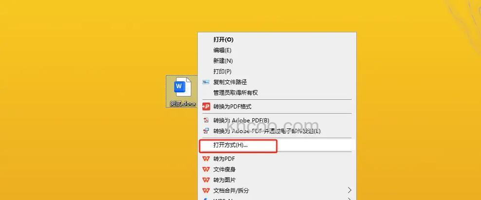 Windows10怎么创建不能删除的文件夹 Windows10创建不能删除文件夹的方法