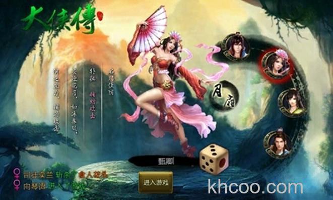 迅雷游戏中大侠传好友数量有上限吗