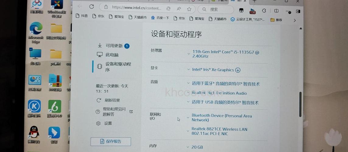 Win10系统CPU使用率70%怎么办 Win10系统CPU使用率70%解决方法
