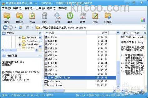 Win10系统中如何查看硬盘容量 Win10系统中查看硬盘容量的方法