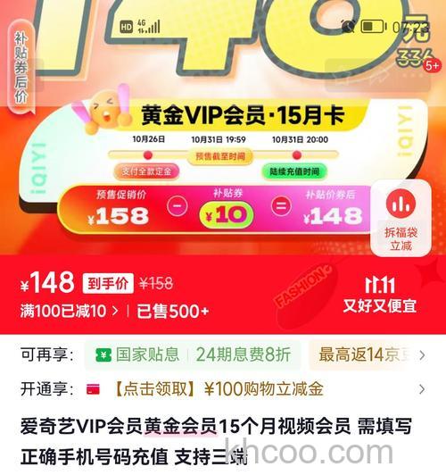 迅雷游戏中大侠传充值之后没看到黄金怎么办