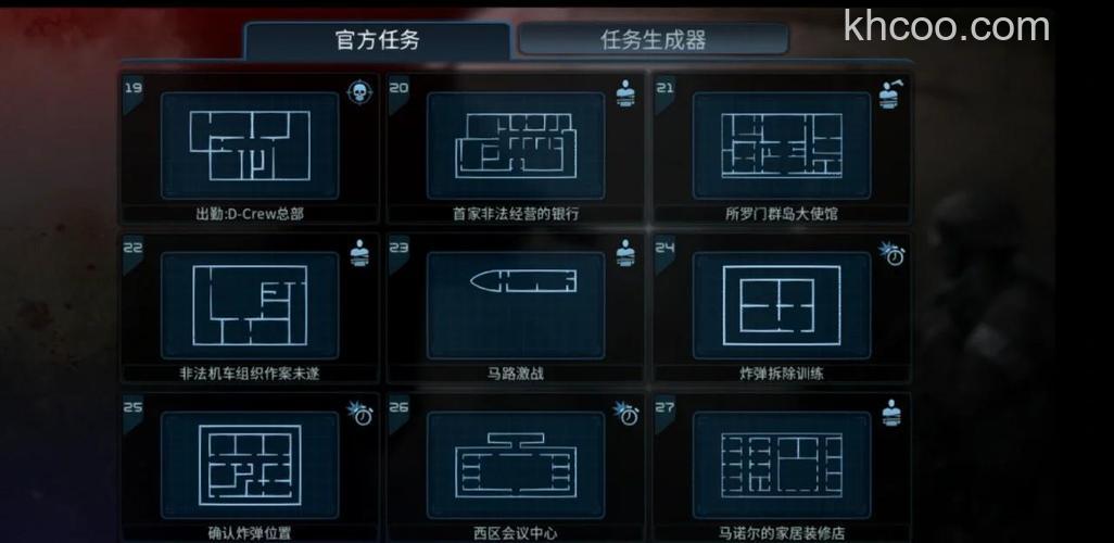 迅雷游戏中大冲锋如何加入一个游戏房间