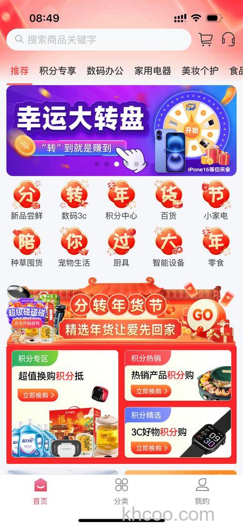 支付宝集分宝超值送可同时创建宝贝优惠和店铺优惠吗