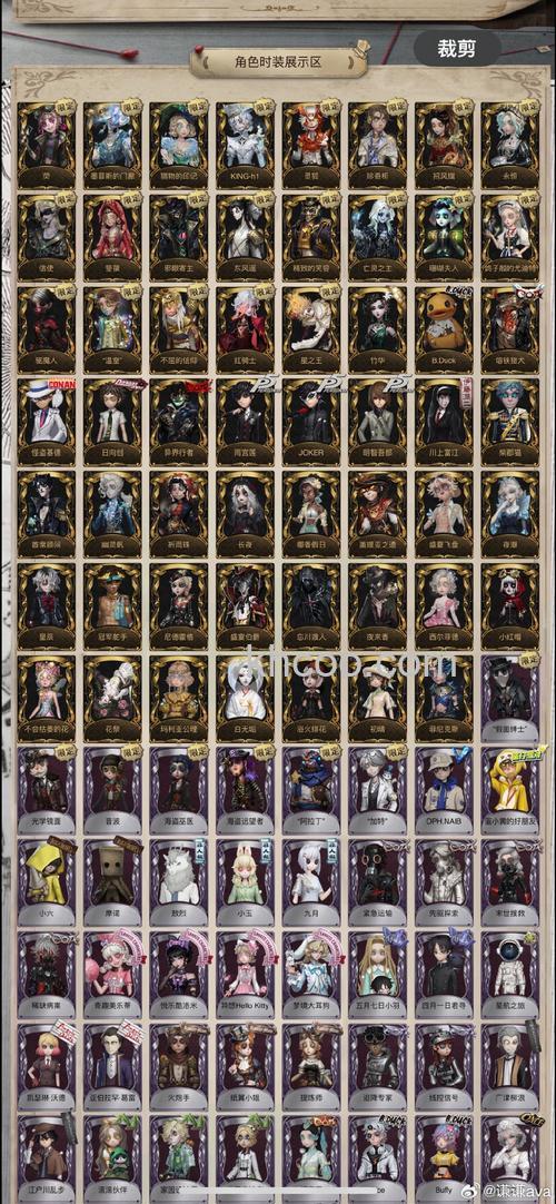 迅雷游戏中画皮2采集任务每天可接几次