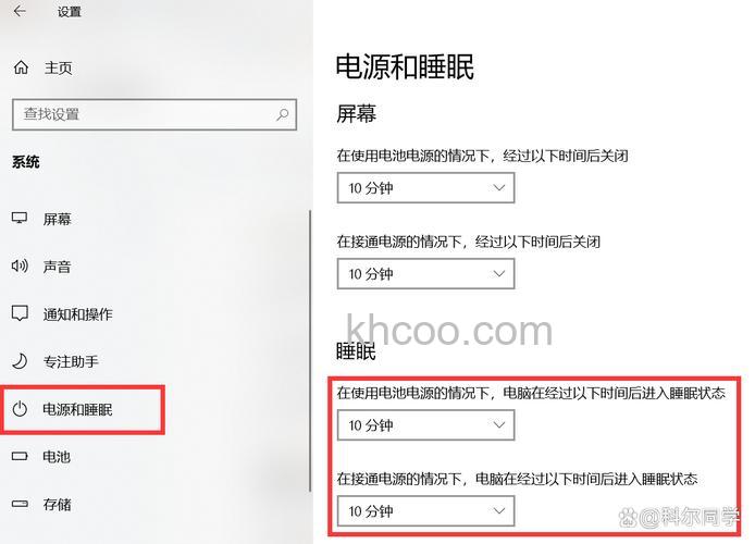 Win10怎么关闭系统休眠 Win10关闭系统休眠方法
