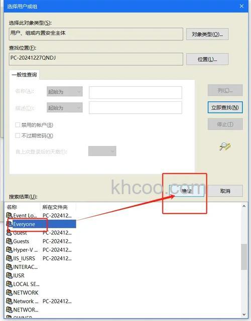 Win10局域网电脑怎么共享文件 Win10局域网电脑共享文件的方法