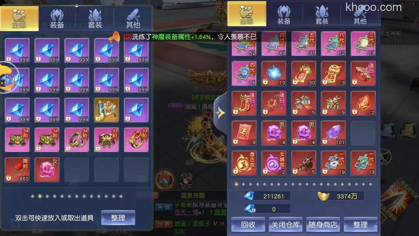 迅雷游戏中斗破苍穹奇缘活动可以获得哪些东西