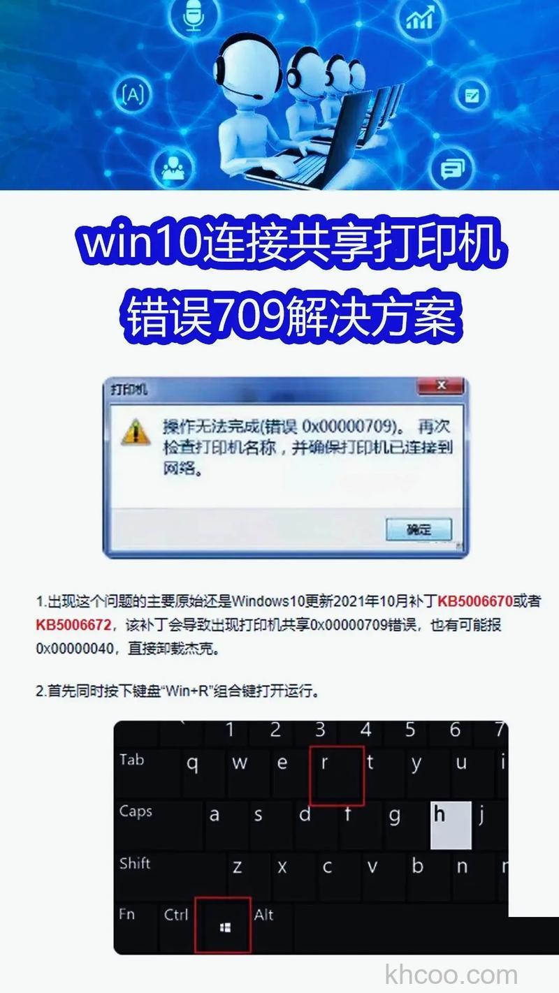 Windows10创意者无法安装网络打印机怎么解决 Windows10创意者无法安装网络打印机解决方法