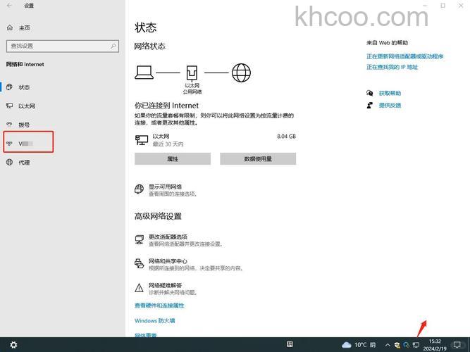 Win10系统怎么管理无线网络 Win10系统管理无线网络方法