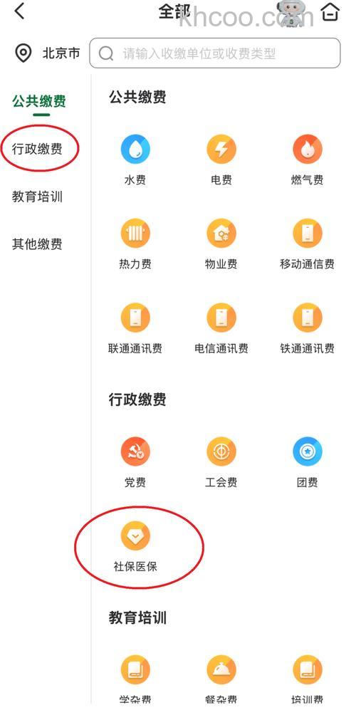 支付宝使用邮政网汇e进行充值什么时候可以到账