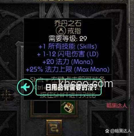 迅雷游戏中新梦幻之城离线职业任务奖励追回是什么