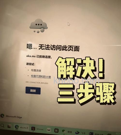 win10运行不了腾讯对战游戏平台怎么办 win10运行不了腾讯对战游戏平台解决方法