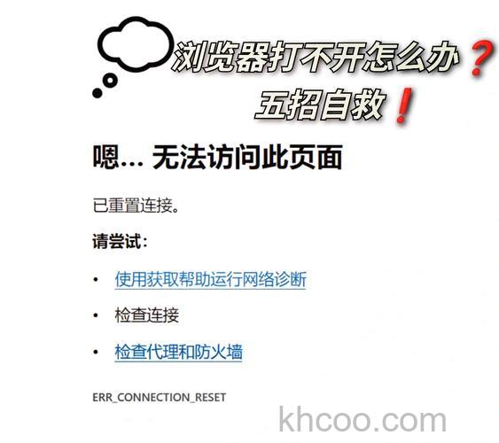 Win10安装谷歌浏览器报错“0xa0430721”怎么办 Win10安装谷歌浏览器报错“0xa0430721”解决方法