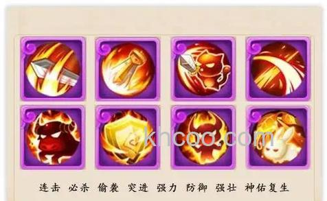 迅雷游戏中新梦幻之城如何升级我的宠物技能