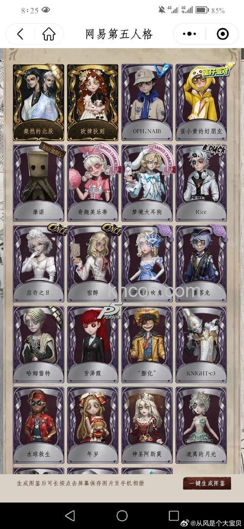 迅雷游戏中新梦幻之城如何获得副宠替身