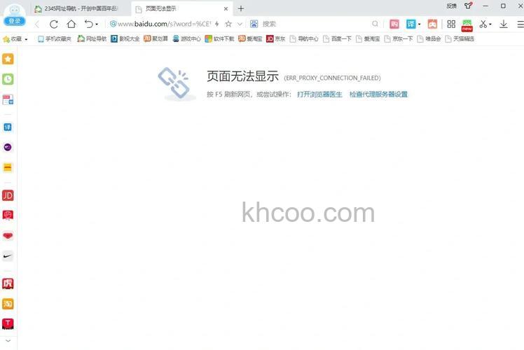 Win10系统无法打开淘宝网页怎么回事 Win10系统无法打开淘宝网页解决方法