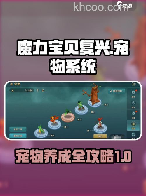 迅雷游戏中新梦幻之城自动捕捉宝宝需要把自己的宠物收回吗