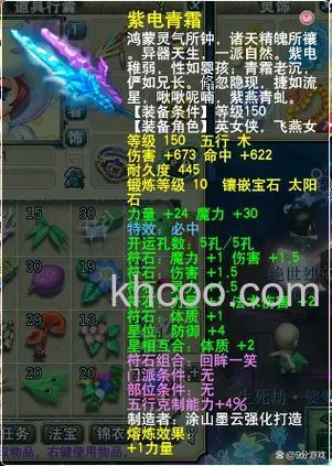 迅雷游戏中新梦幻之城克制属性有什么效果