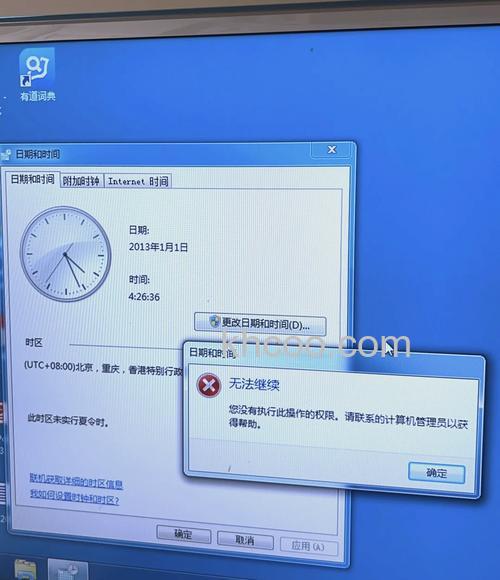 win10时间不见了怎么办 win10时间不见了解决方法