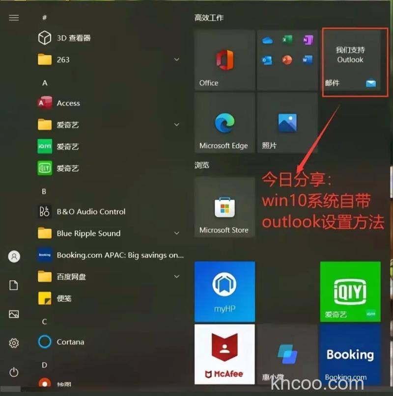 Win10怎么跳过锁屏界面 Win10跳过锁屏界面方法
