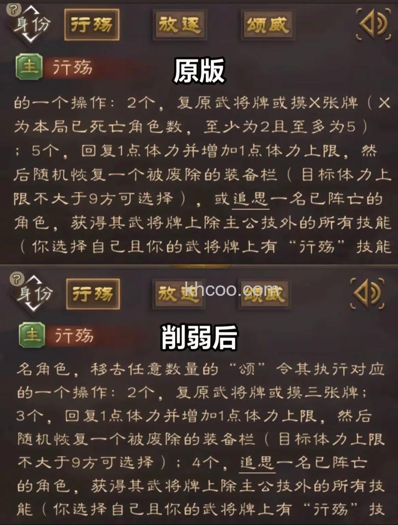 迅雷游戏中三国演义君主属性怎么提升